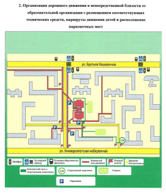 Безопасный маршрут в школу.png Безопасный маршрут в школу.png