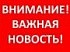 Всероссийская детская культурно-просветительская акция «Я - россиянин» 